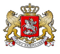 Грузии