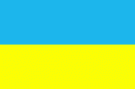 Флаг Украины